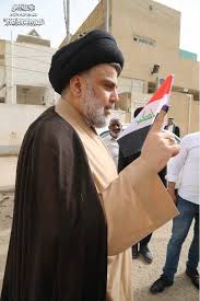 Pin By سيد طالب العلوي On ارشيف صور السيد مقتدى الصدر اعزه الله Captain Hat Captain Hats