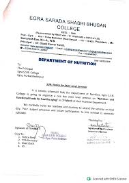 notice for state level seminar