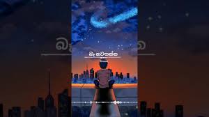Maybe you would like to learn more about one of these? Whatsapp Status Video In Sinhala Be Nawathanna à¶¶ à¶±à·€à¶­à¶± à¶± Shammi Fd New Whatsapp Video Download Song Status News Songs