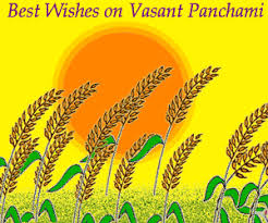 Best Wishes On Vasant Panchami Animated Picture