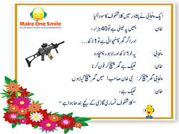 Funny jokes in english urdu. Funny Quotes Funny Jokes In Roman English Quotes O Load