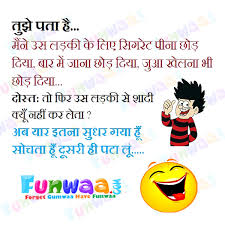 Girlfriend boyfriend is very cute relationship. English Picture Funny Photos Funny Picture Jokes Picture Indian Image Jokes