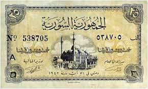 كانت الليرة الذهبية الرشادية تساوي 5 ليرات سورية Damascus Syria Aleppo Syria Syria