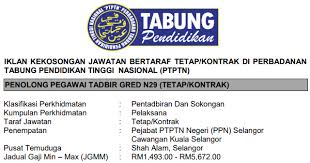 Tinggalkan mereka yang masih ada mentaliti ini. Jawatan Kosong Di Ptptn Penolong Pegawai Tadbir N29 Gaji Rm1 493 00 Rm5 672 00 Jobcari Com Jawatan Kosong Terkini
