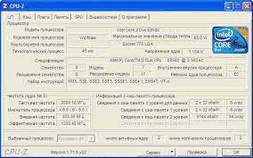 Maybe you would like to learn more about one of these? Kazahstanskij It Portal Stati Intel Core 2 Duo E8500 Processor Obzor S Razborkoj