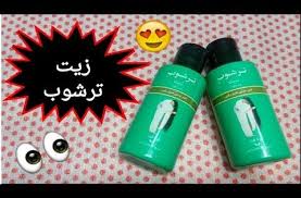 رأيي فى زيت ترشوب لتطويل الشعر سر طول شعر الهنود Youtube Koozies Drink Sleeves