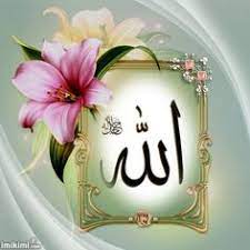 Kaligrafi ialah keindahan dalam seni menulis. 11 Kaligrafi Allah Ideas Kaligrafi Allah Islamic Calligraphy Islamic Wallpaper