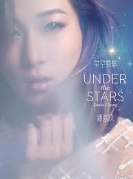 钟嘉欣星空爱情 Linda Chung Under The Stars Stars
