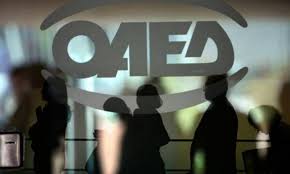 Get the full eservices.oaed.gr analytics data and market share drilldown here. Oaed Epidoma 400 Eyrw Kante Edw Thn Aithsh Etsi 8a Ta Parete