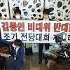 조선일보의 미래통합당에 대한 스토리 이미지
