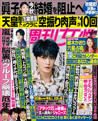 Jun 16, 2021 · 波瑠、キンプリ岸優太が「イジってくる」のニュースを紹介 波瑠、キンプリ岸優太が「イジってくる」 2021/06/16 23:15 written by narinari.com編集部 é€±åˆŠå¥³æ€§ ã«ã‚­ãƒ³ãƒ—ãƒªå²¸å„ªå¤ªã¾ã§ç™»å ´ ã‚¸ãƒ£ãƒ‹ãƒ¼ã‚ºäº‹å‹™æ‰€ãŒå…ƒ ã‚¢ãƒ³ãƒé€±åˆŠèªŒ ã«ã™ã‚Šå¯„ã‚‹ æ—¥åˆŠã‚µã‚¤ã‚¾ãƒ¼