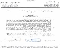 رسالة إدارية نماذج رسائل رسمية جاهزة pdf. Ø±Ø³Ø§Ù„Ø© Ø¥Ø¯Ø§Ø±ÙŠØ© Ù†Ù…Ø§Ø°Ø¬ Ø±Ø³Ø§Ø¦Ù„ Ø±Ø³Ù…ÙŠØ© Ø¬Ø§Ù‡Ø²Ø© Pdf