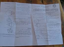 نتيجة الصف الثالث الاعدادي برقم الجلوس 2021. ÙˆØ±Ù‚Ø© Ø§Ù…ØªØ­Ø§Ù† Ø§Ù„Ù‡Ù†Ø¯Ø³Ø© Ù…Ø­Ø§ÙØ¸Ø© Ø§Ù„Ø¯Ù‚Ù‡Ù„ÙŠØ© Ù„Ù„ØµÙ Ø§Ù„Ø«Ø§Ù„Ø« Ø§Ù„Ø§Ø¹Ø¯Ø§Ø¯Ù‰ Ø§Ù„ØªØ±Ù… Ø§Ù„Ø«Ø§Ù†ÙŠ 2017