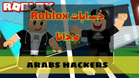 We did not find results for: Ø§Ø­ØµÙ„ Ø¹Ù„Ù‰ Ø­Ø³Ø§Ø¨Ø§Øª Ø±ÙˆØ¨Ù„ÙˆÙƒØ³ Ù…Ø¬Ø§Ù†Ø§ Get Free Account Roblox 2020