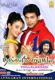 Thillalangadi Tamil Movie Online Hd Dvd Tamil Movies Online Download Movies Movies Online