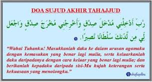 Pada kesempatan kali ini akan berbagi bacaan doa shalat tahajud adalah shalat sunnah yang dikerjakan pada waktu malam hari, yaitu. Solat Sunat Tahajjud Sunat Kutipan Pelajaran Hidup Kekuatan Doa
