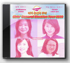 All You Need To Know About Ge2020 Meme Edition Buro 24 7 Singapore