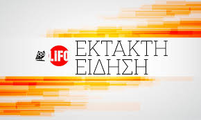 Σεισμική δόνηση μεγέθους 4,1 βαθμών της κλίμακας ρίχτερ, σύμφωνα με την. Seismos 4 2 Rixter Sth Mytilhnh Lifo