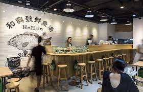 老字號新面貌 台南 和興號鮮魚湯 新視覺翻轉傳統印象 shopping design home decor room conference room