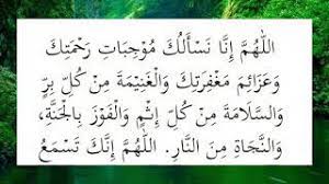 Bismillahirahman nirrahim dengan izin allah swt saya akan share amalan nya: Doa Solat Hajat Free Music Download