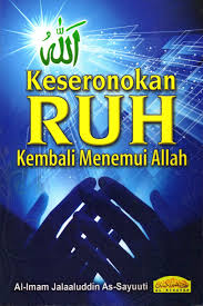 Kelahiran kembali adalah dilahirkan kembali atau memulai hidup secara baru, dan merupakan karya roh kudus, yang dengannya kita mengalami perubahan hati. Keseronokan Ruh Kembali Menemui Allah Al Hidayah