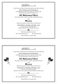 11 Wedding Card Muslim Matter Muslim Wedding Cards Wedding Card Wordings Muslim Wedding Invitations