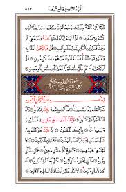 Rebbi ethılni bu dua sınava girecek kişi tarafından sınava girilmeden 3 kez okunursa, allah sınava girecek olan kişiye. Sinava Giren Ogrenciler Icin Okunacak Dualar Lgs Ve Sinavda Okunacak Dualar Nelerdir