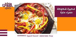 الفر ان Alfarranksa Twitter