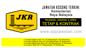 Calon hendaklah warganegara malaysia berusia tidak kurang daripada 18 tahun pada tarikh tutup permohonan. Jawatan Kosong Di Kementerian Kerja Raya Malaysia 27 November 2018 Appjawatan Malaysia