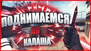 Counter strike counter strike ile ilgili herşey bu bölümde. Gercek Hayatda Cs Go Parodi Counter Strike Global Offensive Ø§Ù„ÙŠÙ…Ù† Vlip Lv