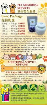 17 reviews of abbey glen pet memorial services updating review unfortunately we lost another beloved cat. Pet Memorial Services Malaysia Photos Facebook