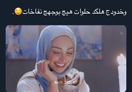 roro queen wisdom quotes life fun quotes funny beautiful quran quotes