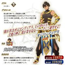 Fgoイケメン人気キャラクターランキング かっこいい男性サーヴァントが大集合 投票受付中 トレタメ 共感 するエンタメ情報サイト