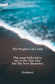 Pin On Quran