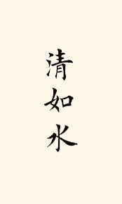 Pin By F S K On Calligraphy