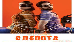 Indijski Filmi Onlajn Cyal film bg audio ekshn film filmi bg audio. indijski filmi onlajn