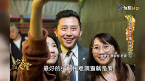 Manage your video collection and share your thoughts. å°ç£åäººå ‚2018 10 14 æ–°ç«¹å¸‚é•·æž—æ™ºå … Youtube