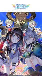 runaway horizon 特設サイト 白猫プロジェクト 白猫プロジェクト 白猫プロジェクト イラスト 塗り絵 かわいい
