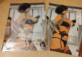 爆裂梅昆布(けそシロウ)C104新刊セット女教師まとめ本－Funbid香港本地日本代購網站