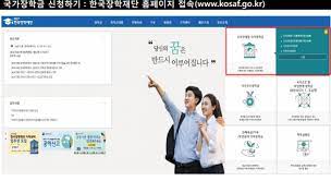 í•œêµ­ìž¥í•™ìž¬ë‹¨ êµ­ê°€ìž¥í•™ê¸ˆ ì‹ ì²­ë°©ë²• ê°€êµ¬ì›ë™ì˜ ì„œë¥˜ 19ì¼ê¹Œì§€ 2020 2ì°¨ ì‹ ì²­ê¸°ê°„ì€ ì¼ë°˜ ì¢…êµì‹ ë¬¸ 1ìœ„ í¬ë¦¬ìŠ¤ì²œíˆ¬ë°ì´
