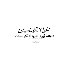 pin on عبارات