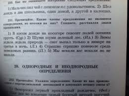 снег выпал только в январе на третье в ночь Pomogite Rasstavit Znaki Prepinaniya Shkolnye Znaniya Com