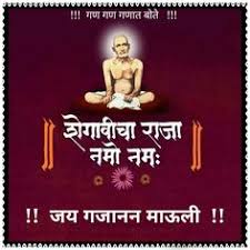 Gajanan maharaj on saturday, february 15, 2020, from 2.30 pm to 6.30 pm. 100 Gajanan Maharaj Ideas Swami Samarth Saints Of India God Pictures