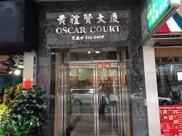 Hk central cova caffe milano since 1817.jpg 600 × 450; ç¦®è³¢å¤§å»ˆ Oscar Court æ²¹å°–æ—º æµåœ° Oneday