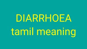 Abnormally frequent and fluid bowel movements. Diarrhoea Tamil Meaning Sasikumar Youtube