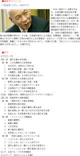 地域メディア研究所