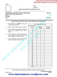 Subjek spm tingkatan 4 matematik tambahan mengikut sukatan matapelajaran malaysia. Matematik Tambahan Spm 2016 Matematik Tambahan Spm Download As Pdf Txt Or Read Online From Scribd Dayatvixion