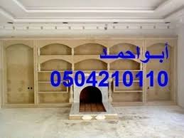 مدافاء مدافئ رفوف حمامات تلفزون مداخل 20017 صالات مطابخ مقاهي مغربية للحائط ملابس مدارس حديثة مغاسل رسيضت تركية ريقه داخله شقق م Outdoor Decor Home Decor Decor