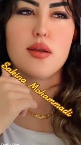 Sakina Diki Ouzraoui