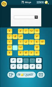 تسجيل حساب جديد فقدت كلمة المرور الخاصة بك؟ ÙƒÙ„Ù…Ø§Øª ÙƒØ±Ø§Ø´ 69 70 71 72 73 74 Ø°Ø§ÙƒØ±ØªÙŠ